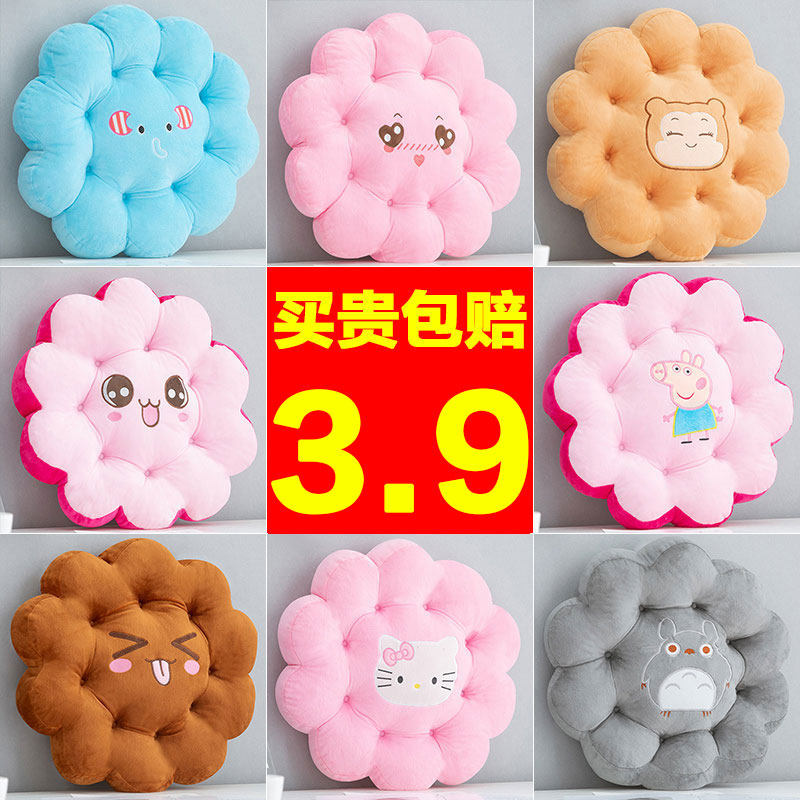 Round cushion chair chair cushion office sedentary flower college student dormitory summer floor bench cushion fart pad