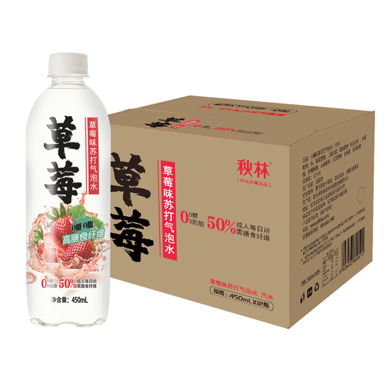 Qiulingvas new strawberry-flavored soda bubble water 450ml*12 bottles of zero sugar zero fat whole box