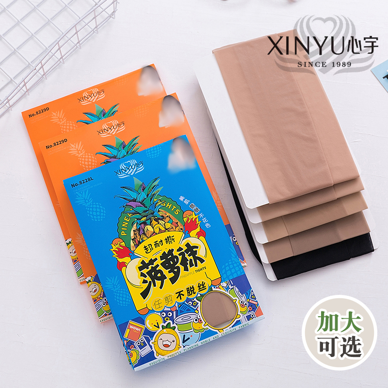 6 Pairs of Xin Yu Flesh-Colored Stockings for Women, Ultra-Thin Summer Style, Internet-Famous Black Stockings, Spring and Autumn Bare-Leg Effect, Pineapple Socks, Snag-Resistant 6 Pairs of Xin Yu Flesh-Colored Stockings for Women, Ultra-Thin Summer Style, Internet-Famous Black Stockings, Spring and Autumn Bare-Leg Effect, Pineapple Socks, Snag-Resistant