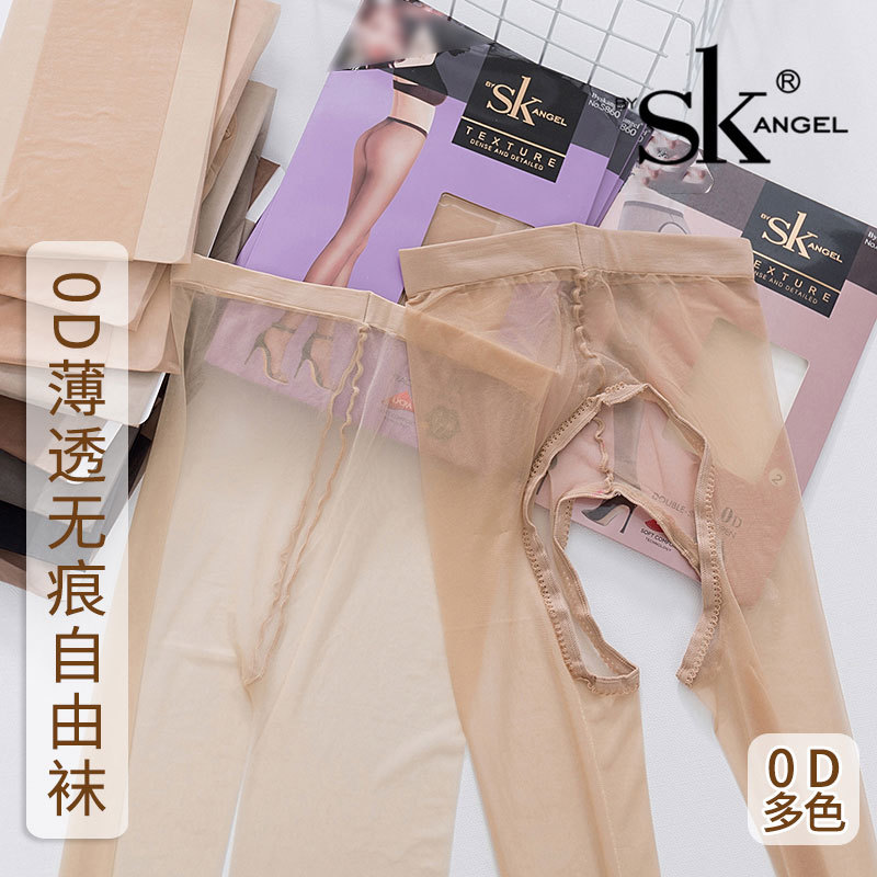 6 Pairs of Sk Stockings 0D One-Line Crotch Ultra-Thin Pantyhose Invisible Fully Transparent Open Crotch Flesh-Colored Sexy Seamless Socks for Summer