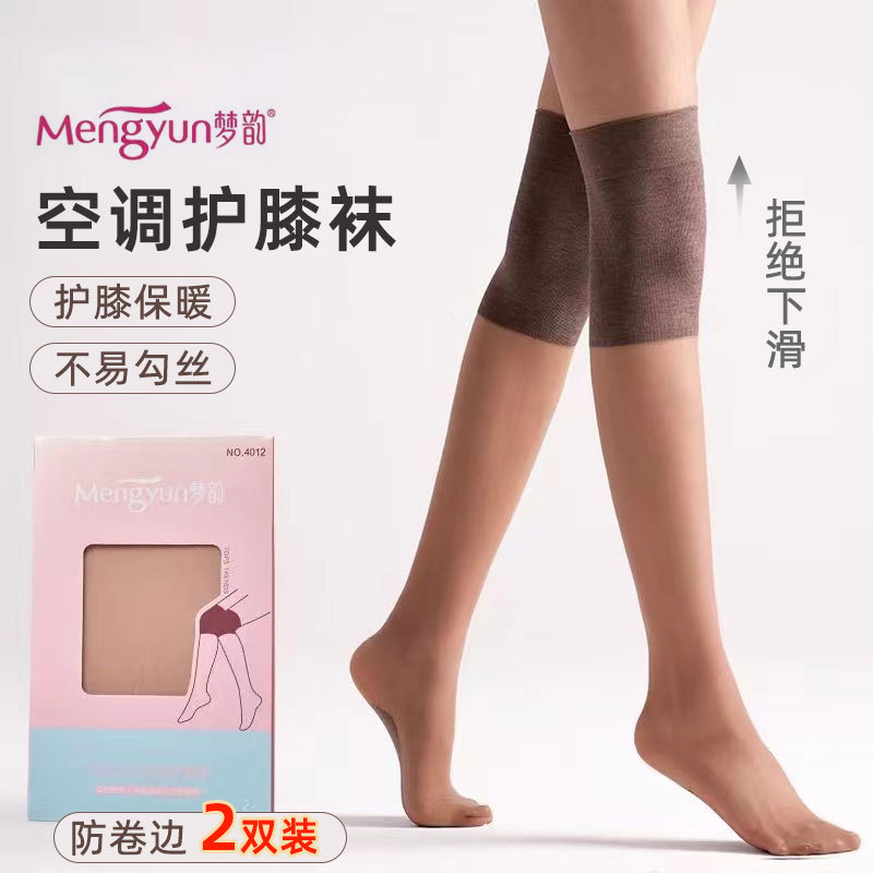 Dreamy Stockings for Women in Summer, Suitable for Air-Conditioned Rooms, Cold Legs, Knee Protection, Silicone Non-Slip, Warm Velvet Over-The-Knee Long Socks
