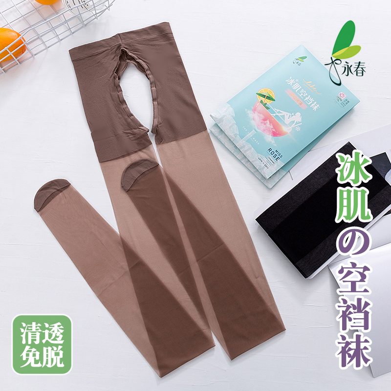 永春夏开裆丝袜懒人免...