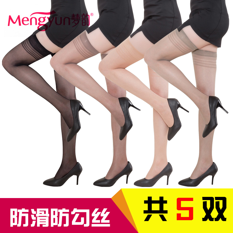 Dreamy Long Stockings for Women, Summer Ultra-Thin Anti-Snag Half-Length Mid-Length Over-The-Knee Thigh Socks, Flesh-Colored High Stockings for Women