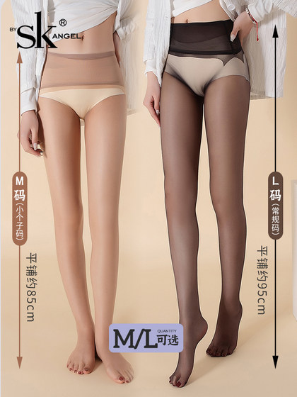 SK网纱丝滑女超薄高个子加长款浅黑色高透明无缝裆丝袜