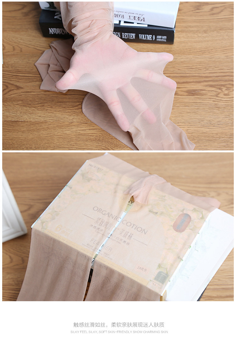 Chaussettes - collants 8181/8186 - Ref 765959 Image 14