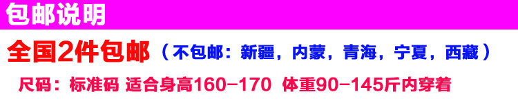 Body 9338, sexy en coton - Ref 669381 Image 10