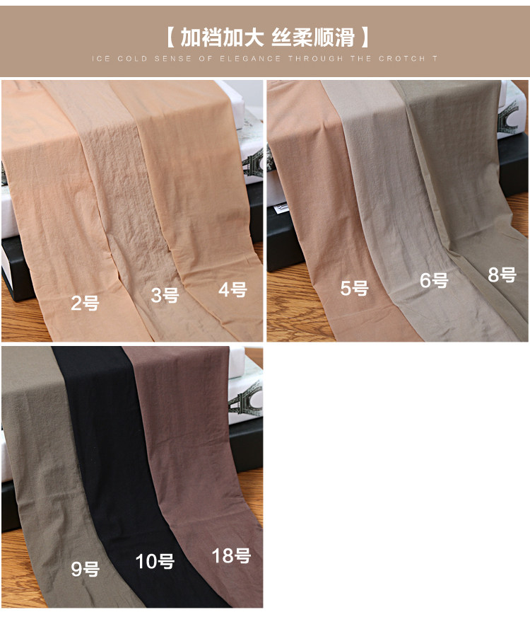 Chaussettes - collants - Ref 755608 Image 28