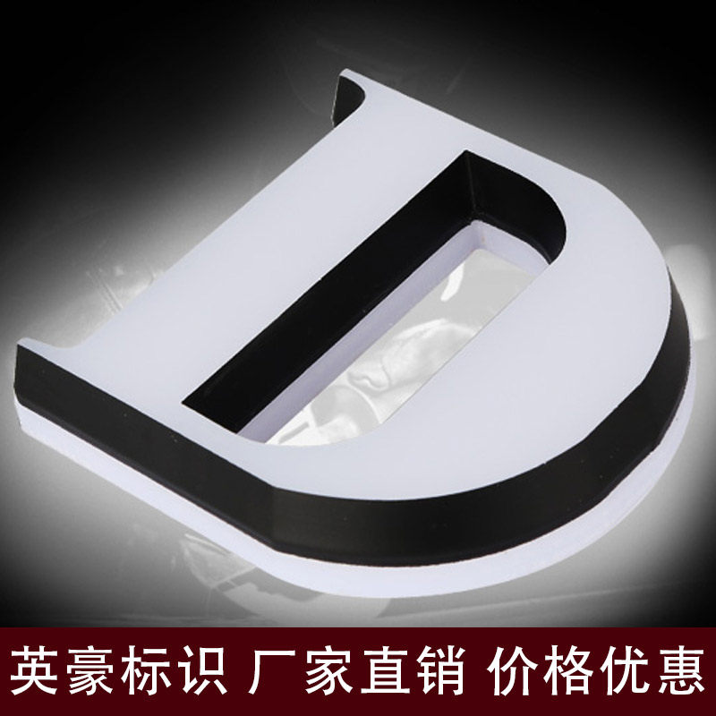 Acrylic mini luminous word door head advertising signboard stainless steel luminous word plaque light box signboard production