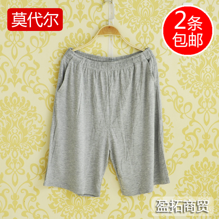 Pantalon pyjama personne âgée - Ref 715911 Image 16