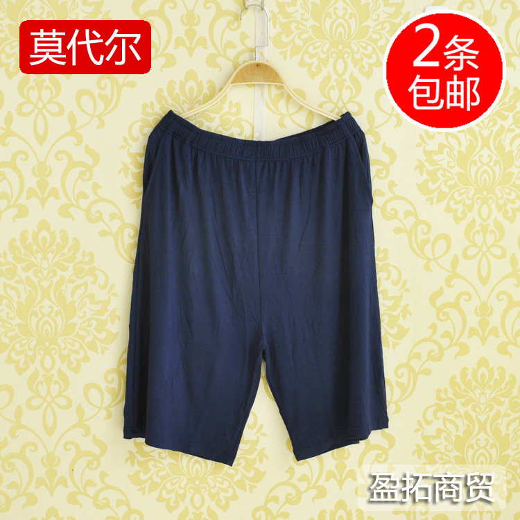 Pantalon pyjama personne âgée - Ref 715911 Image 19