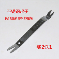 Car buckle screwdriver Door panel buckle screwdriver Rubber buckle screwdriver Stainless steel buckle buckle Auto repair tool Car interior