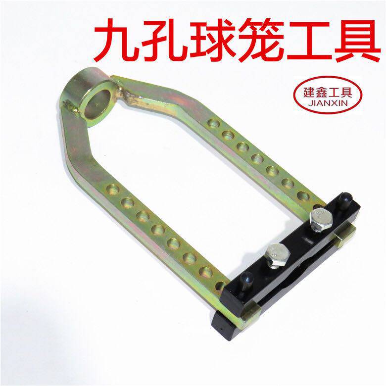 Ball cage universal detacher 9-hole ball cage pull-code car ball cage disassembly tool for dismantling half shaft steam repair boutique
