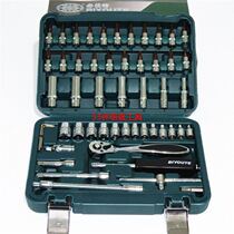 Boutique 53-piece sleeve set ratchet socket wrench set auto repair combination tool multi-function wrench