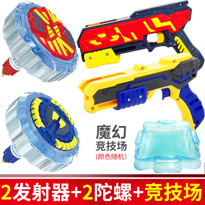 Lingdong Creative Magic Gyro 4th Generation New Children's Toy Dream Gun with Energy-gathering Engine Launches 5 Gun Type Toys