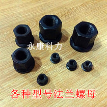 A large number of low-cost sales of flange nuts with gaskets nuts thickened nuts pressure plates nuts