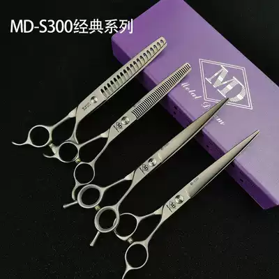 MD pet groomer scissors, straight bending, thin teeth scissors, special reclamation fish bone scissors, Taiwan MD beauty
