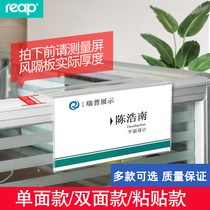 Rip acrylic seat card custom Post brand name desk post station brand name custom
