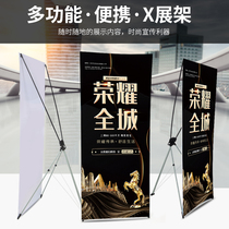 Korean X-style display rack POP advertising rack poster stand wedding aluminum alloy easy-to-pull shelf display stand made 80x180