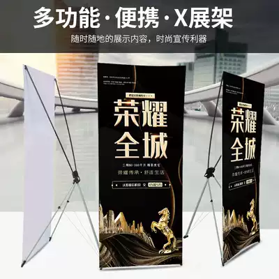 Korean X-style display rack POP advertising rack poster stand wedding aluminum alloy easy-to-pull shelf display stand made 80x180