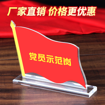 Party member card Communist Party member demonstration Post pioneer Post acrylic table card table card display card
