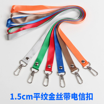 1 5cm wide gold ribbon telecom buckle card set school rope lanyard tag badge strap can be customized
