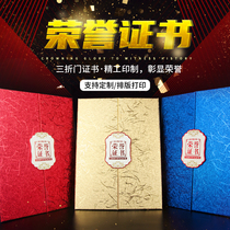 High-end enterprise excellent employee honor certificate custom cover inner core shell inner paper making inner page template printing