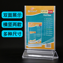 Y-type Table sign order menu rack price tag A4 acrylic table card table card table card table card table card table table card advertising display card