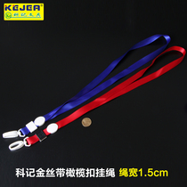 High-end employee work certificate set tag card cover lanyard label student school card badge work card lanyard