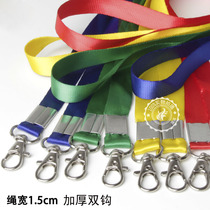 Work certificate card set lanyard high-grade sling label student school card sleeve double hook lanyard badge