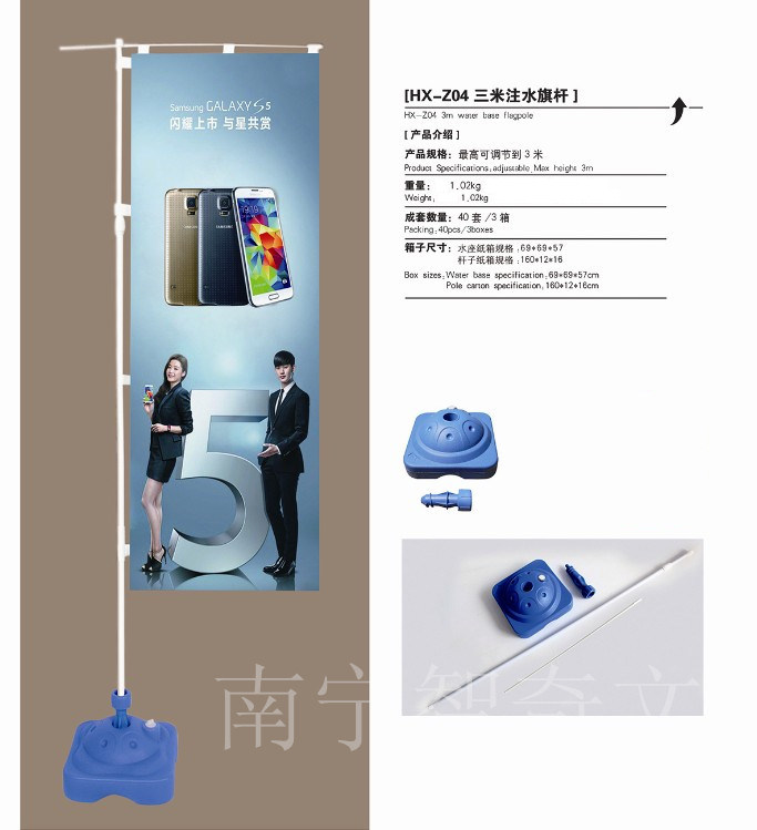 3 m Water Injection Chess lever outdoor advertisement telescopic banner Three-meter track flag Road Banner Knife Banner Advertising Banner Promotional Page Chess