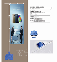3 M water injection flagpole outdoor advertising telescopic flag three-meter road flag Road flag knife flag advertising flag publicity page flagpole