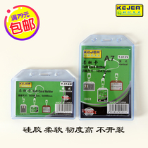 Keji soft card set silicone work permit breast card set school card label set work card listing employee certificate card set