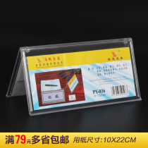 Acrylic conference card triangle table card name table card seat guest judge seat Table sign