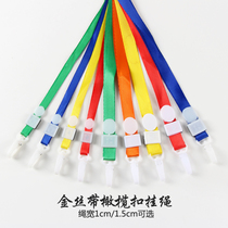 Chest work card certificate set lanyard work card set school card label staff card set work card lanyard rope sling