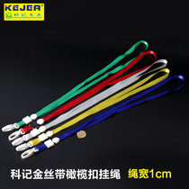 Certificate card set lanyard factory card badge badge card card set school card student listing sling lanyard