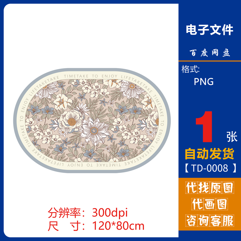 American-Style Bathroom Floor Mat European-Style Retro Floral Oval Carpet Design Material High-Definition Picture Decorative Pattern American-Style Bathroom Floor Mat European-Style Retro Floral Oval Carpet Design Material High-Definition Picture Decorative Pattern