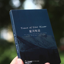 Rose Ocean Star River traces postcard in your eyes gradually indulge in healing blue decorative card gifts