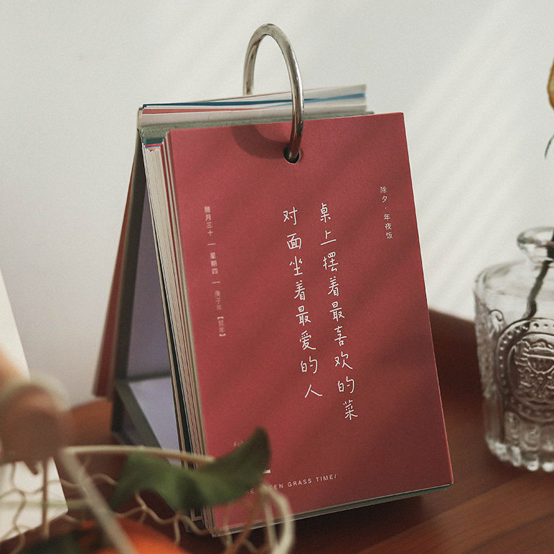 2022 pre-sale flavor human 365 table calendar Food rule Yu mind desktop decoration year calendar gift