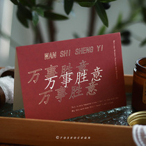Rose ocean everything wins gold stamping card Peace Joy gentle shining literary blessing confession card