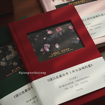 Rose ocean sniffing Rose Hand account book to accompany you through the long years retro confession literary notebook