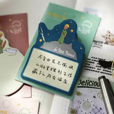 Rose Ocean Little Prince post-it note healing post-it note paper to capture life's little happiness Memo message bar