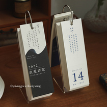 Rosary Marine Art Poetry 365 Calendar Creativity 2022 Desktop Swing Piece Desk Calendar Week Plan Lunar