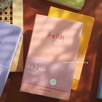 Rose Ocean Day is a good day 365 hand account book heart happy future literary diary gift