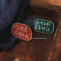 Rosewood Ocean Nice Inspiring Metal Brooch Gentle Words Blessing Badges Diy Decorative Sails Cloth Bag Clothes