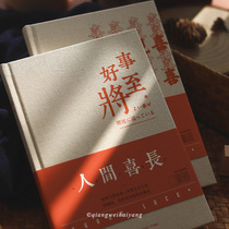 Rose ocean good things will come to the hand book warmth will always meet the literary cloth diary gift