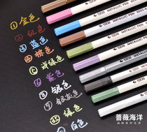 Graffiti pen color super dazzling metal pen paint pen high light pen DIY photo album Hand account hand drawing pen sign-in pen