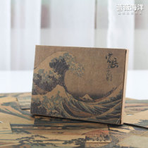 Japanese Ukiyo-e classic postcard Katsushika Hokusai painting retro Kraft paper postcard card can be used as greeting card