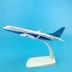 Hạ Môn Hãng hàng không Boeing B737 mô phỏng tĩnh kim loại mô hình máy bay quà tặng trang trí 16cm đồ chơi cho bé trai Chế độ tĩnh