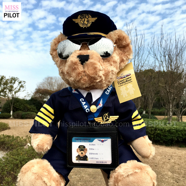 Air China China Eastern Airlines China Southern Airlines Xiamen Airlines Spring and Autumn Deep Uniform Captain Bear Pilot Doll Doll Teddy Bear gift