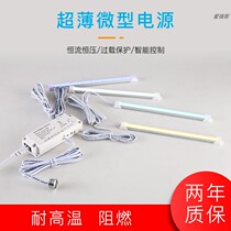 LED Ultra-thin cabinet wardrobe light with power supply DC12v24w36w48w60w Intelligent induction DuPont laminate light strip